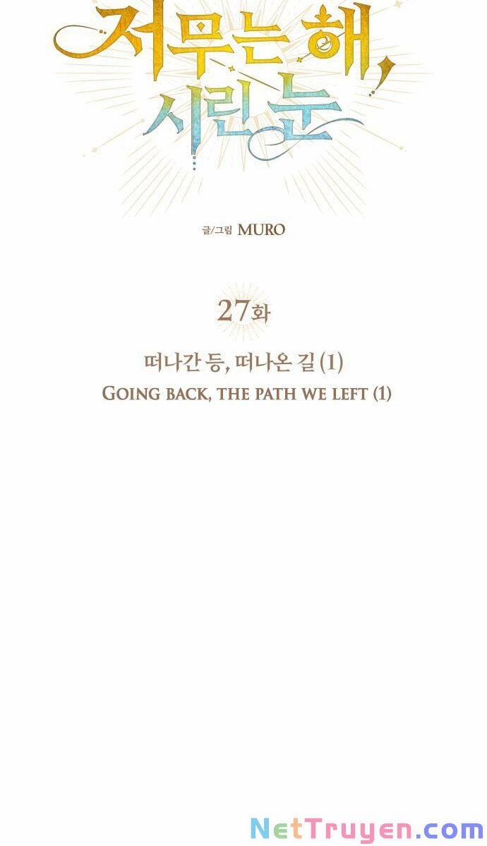 Bị Che Khuất Bởi Mặt Trời Lặn 27 trang 40