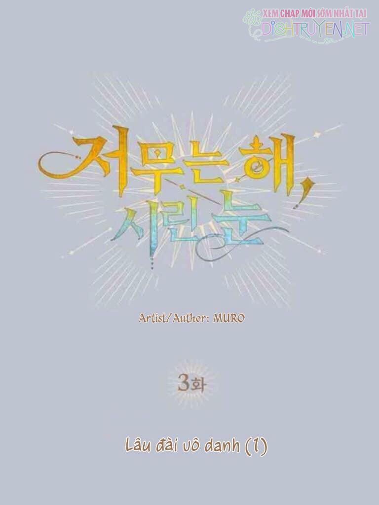 Bị Che Khuất Bởi Mặt Trời Lặn 3 trang 11