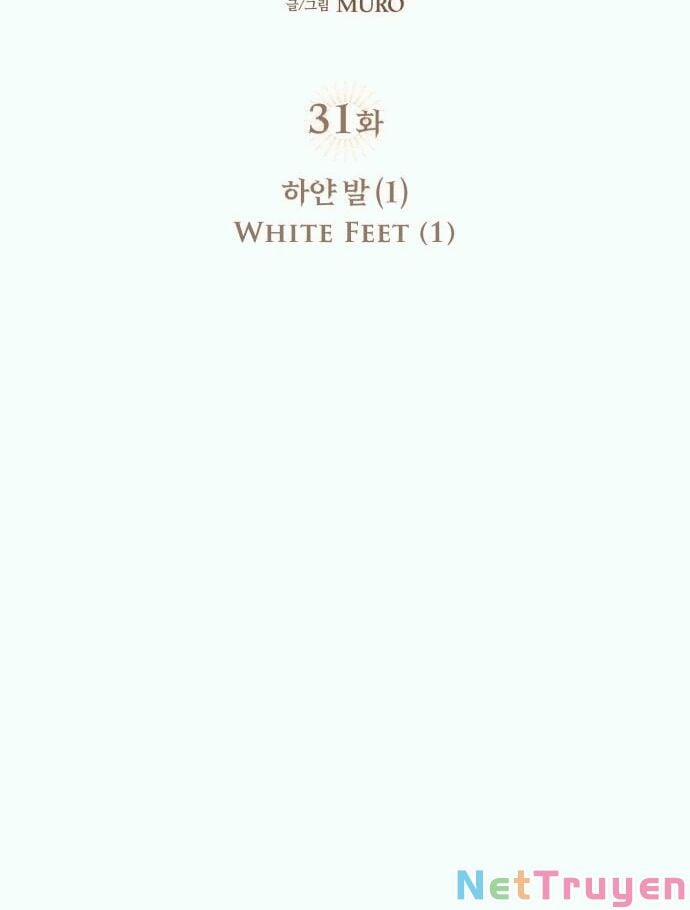 Bị Che Khuất Bởi Mặt Trời Lặn 31 trang 39