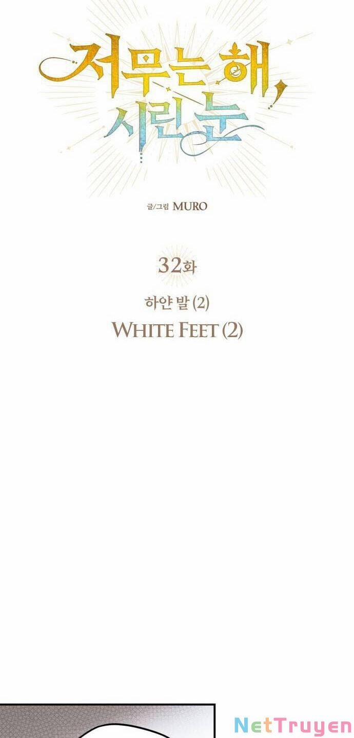 Bị Che Khuất Bởi Mặt Trời Lặn 32 trang 4