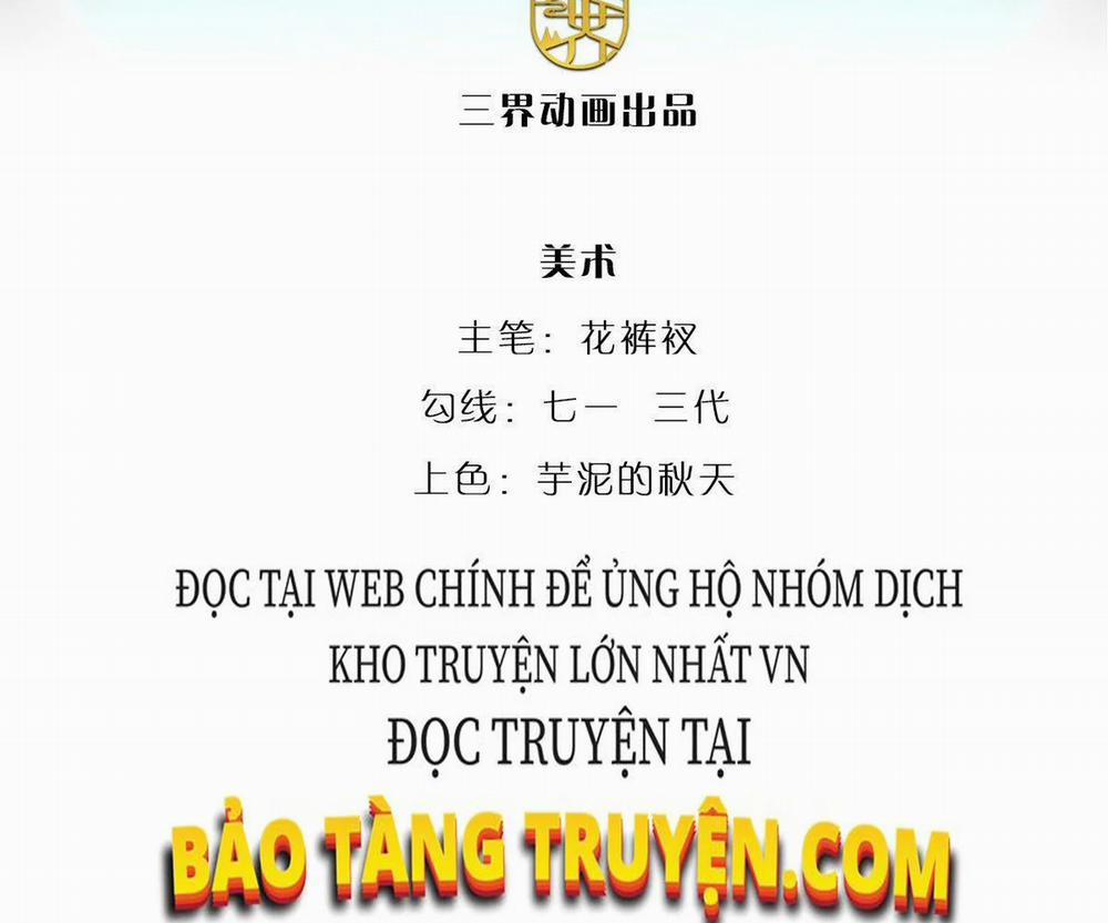 Bị Giam Cầm Trăm Vạn Năm Đệ Tử Ta Trải Khắp Chư Thiên Thần Giới 25 trang 3