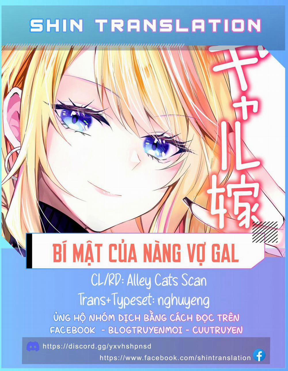 Bí Mật Của Cô Vợ Gyaru Chương 22 Trang 1