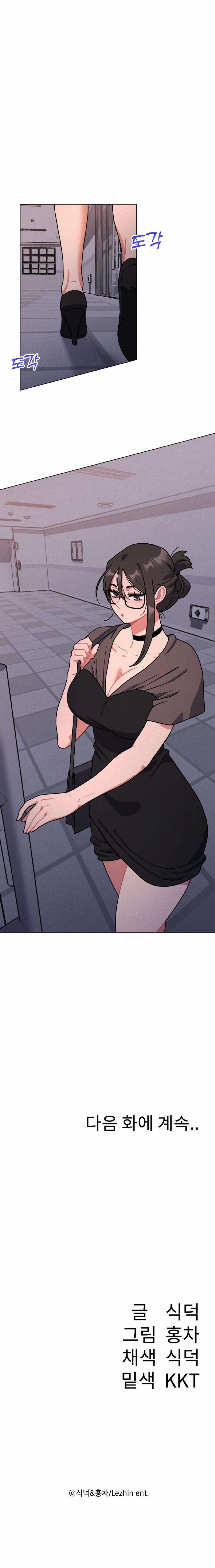 Bí Mật Eva 32 trang 6