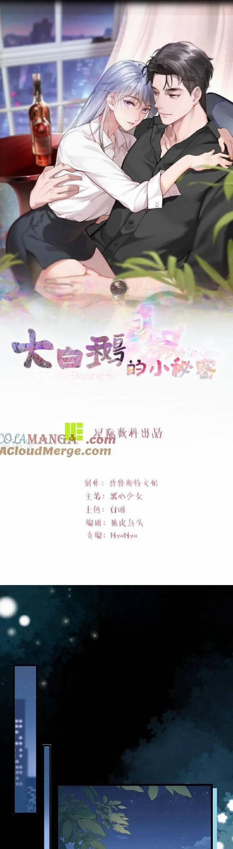 Bí Mật Nhỏ Của Chú Ngỗng Trắng 14 trang 1