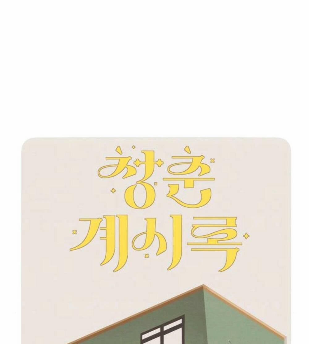 Bí Mật Thanh Xuân 10 trang 43