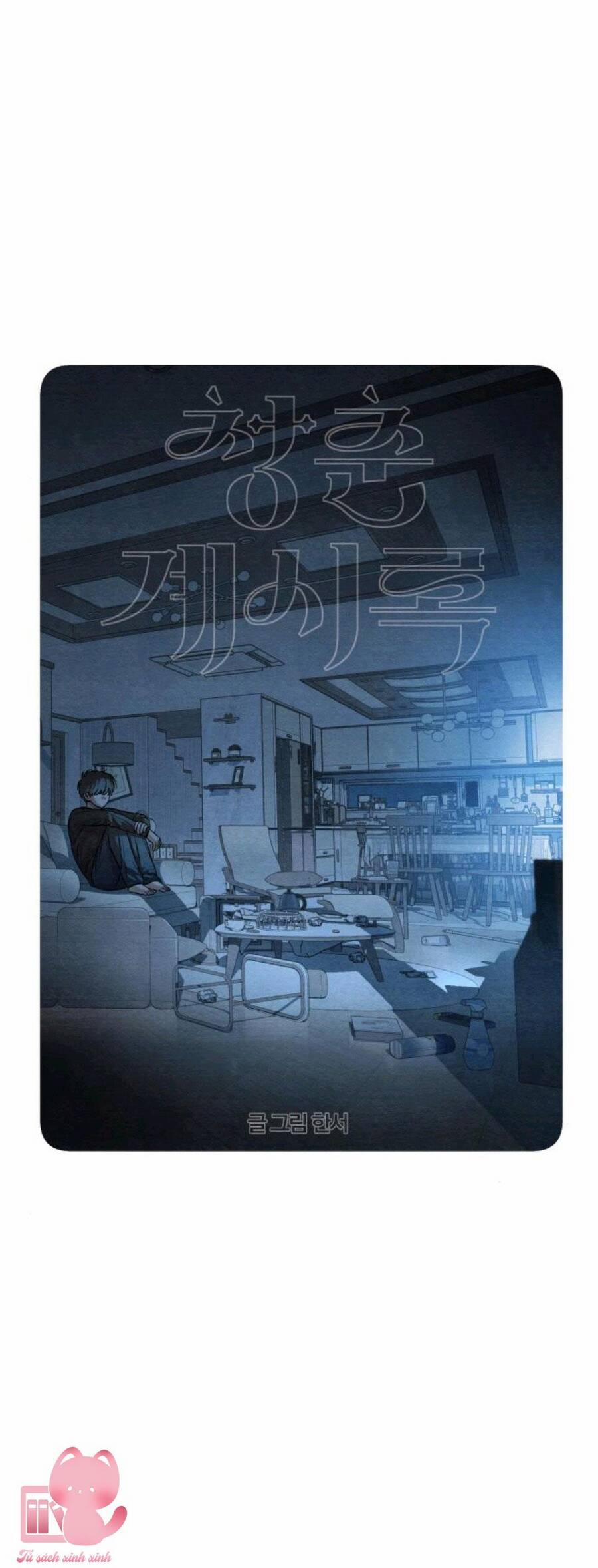 Bí Mật Thanh Xuân 16 trang 15