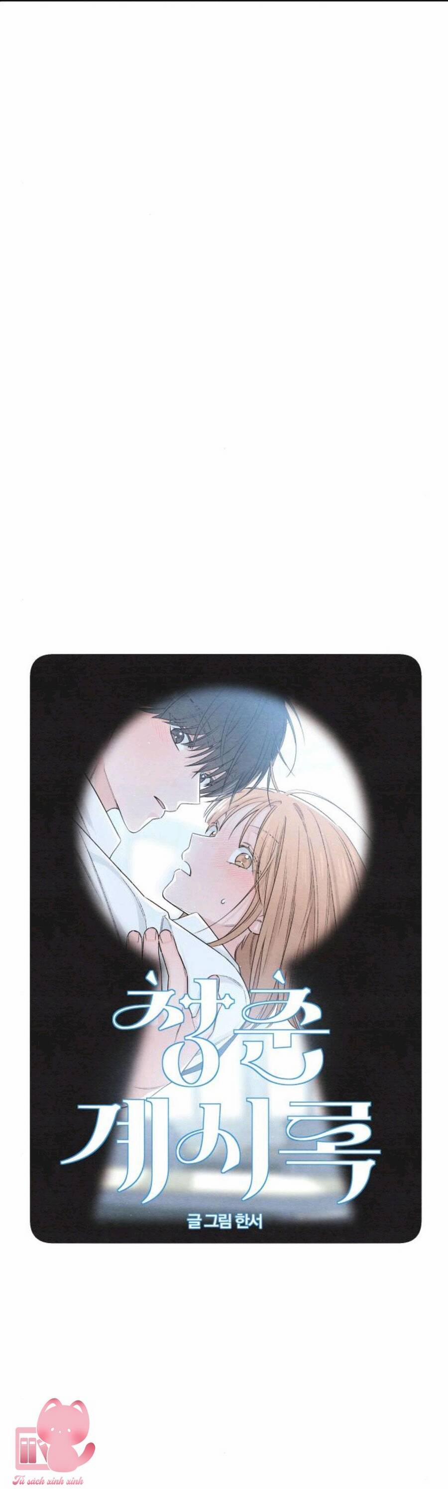 Bí Mật Thanh Xuân 19 trang 31