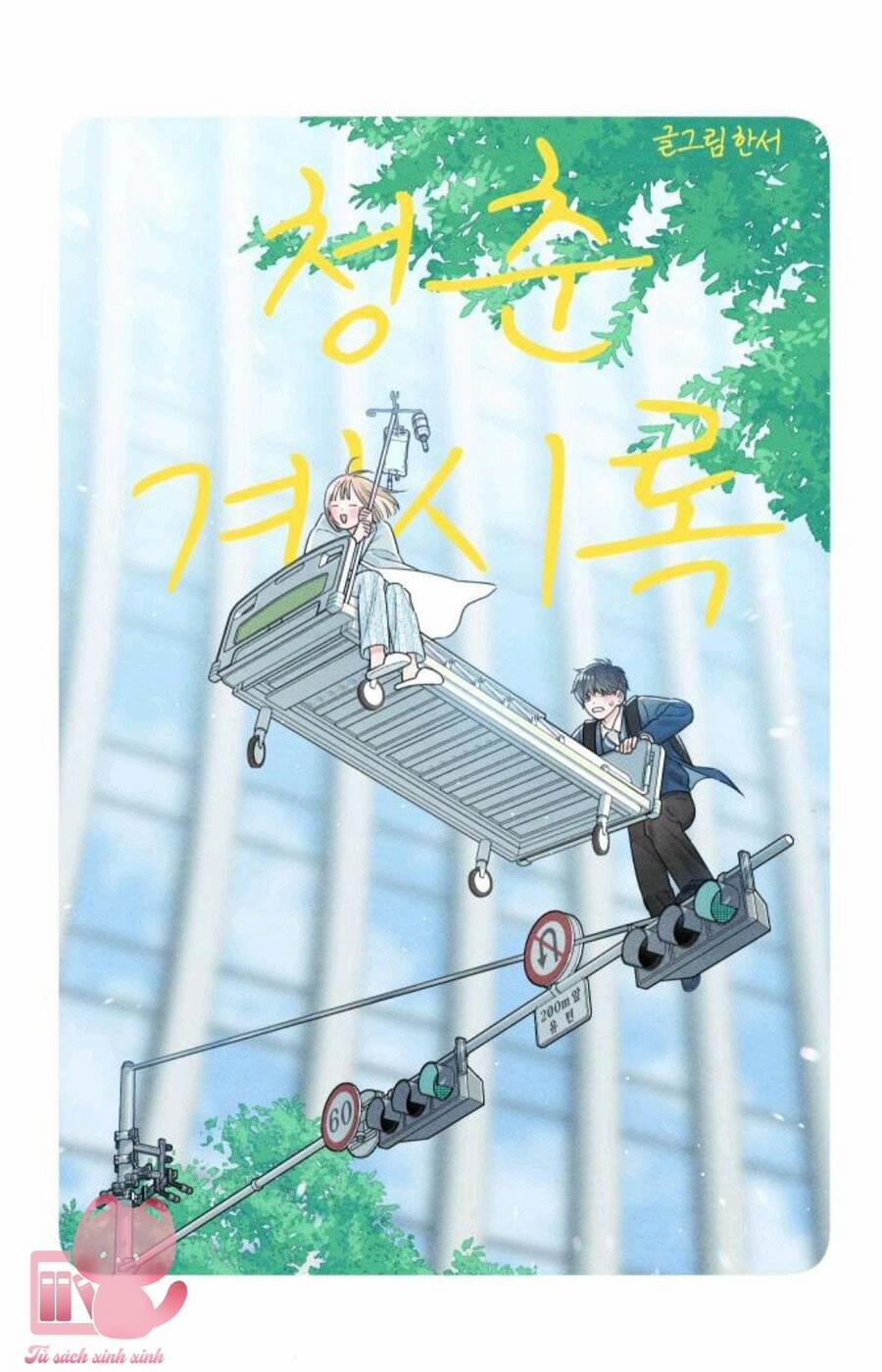 Bí Mật Thanh Xuân 26 trang 22