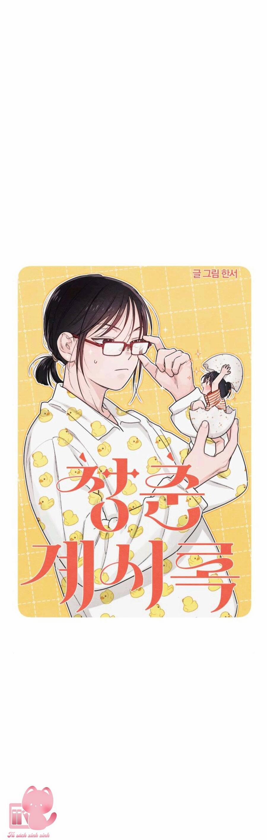 Bí Mật Thanh Xuân 31 trang 25