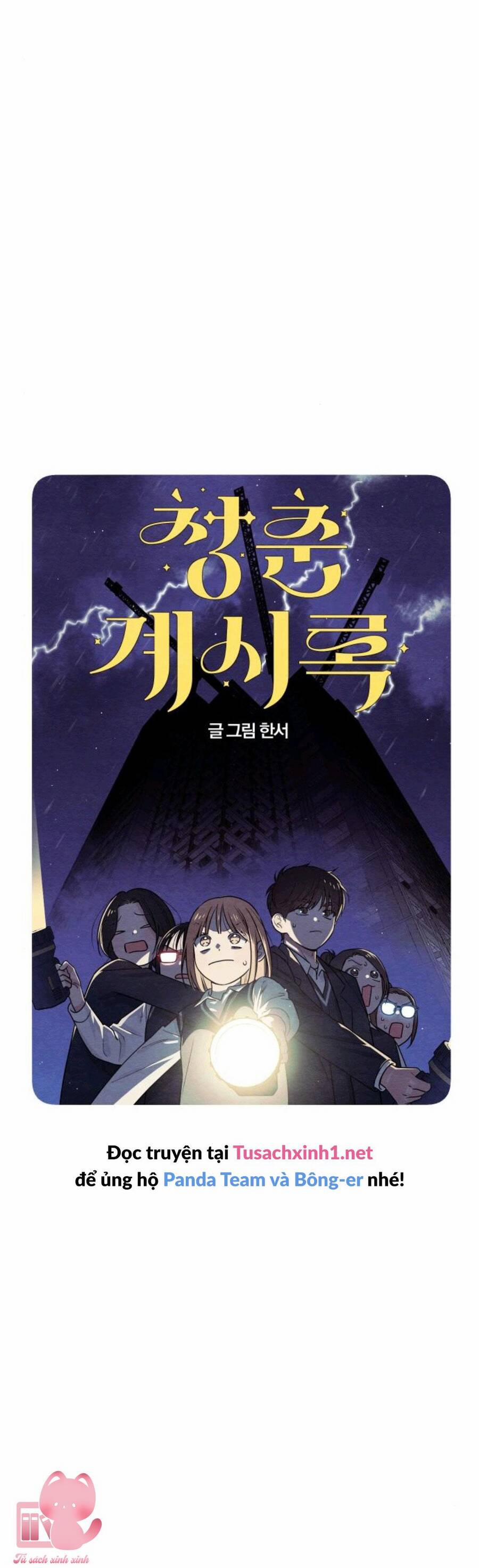 Bí Mật Thanh Xuân 32 trang 23