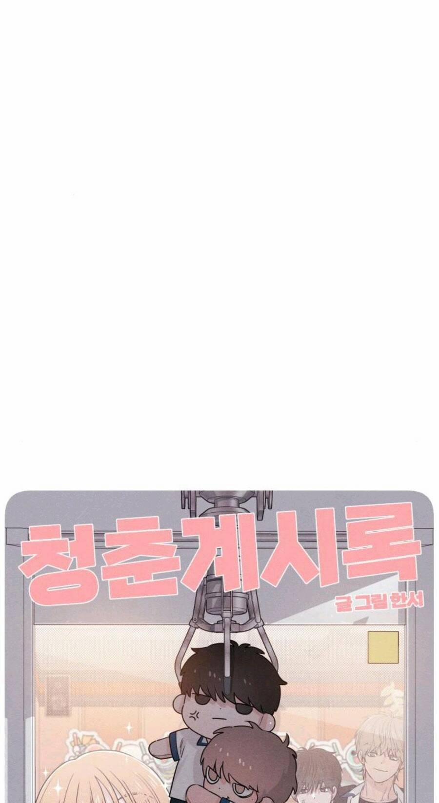 Bí Mật Thanh Xuân 38 trang 18