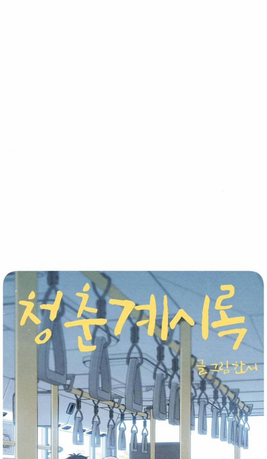 Bí Mật Thanh Xuân 41 trang 36