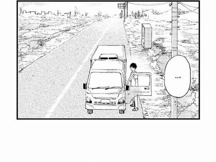 Bị Một Anh Chàng Lập Dị Tấn Công 10 trang 2