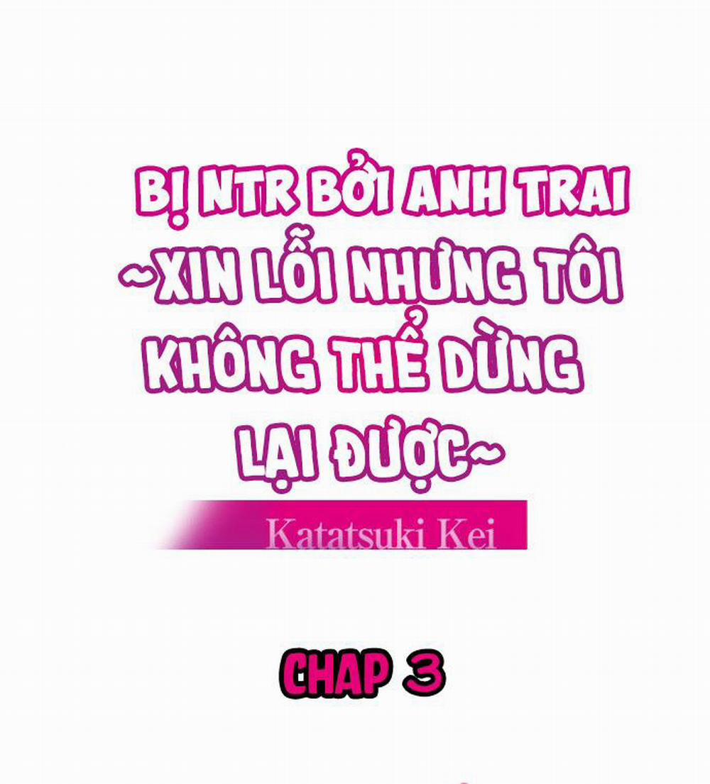 Bị NTR bởi anh trai ~Xin lỗi nhưng tôi không thể dừng lại đc~ Chương 3 Trang 4