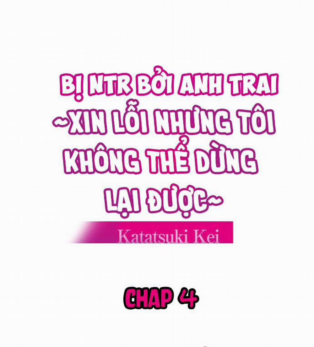 Bị NTR bởi anh trai ~Xin lỗi nhưng tôi không thể dừng lại đc~ Chương 4 Trang 3