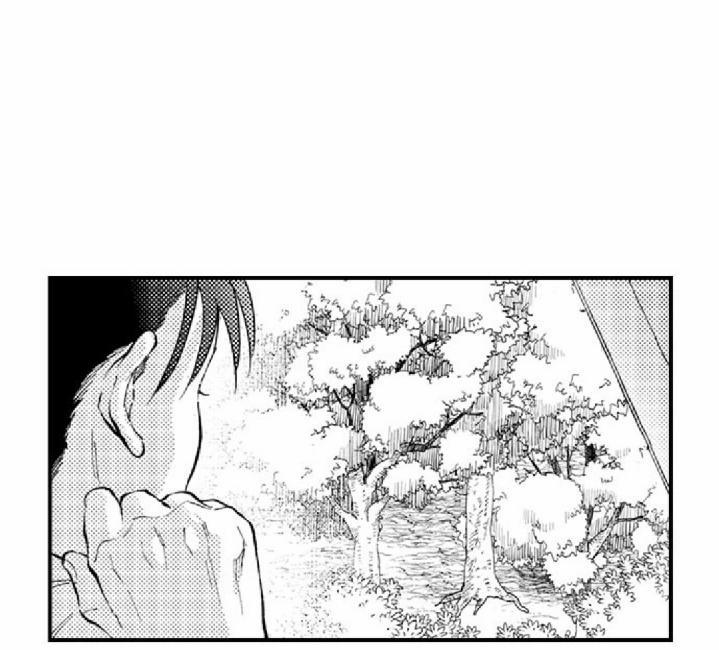 Bị Tán Tỉnh Bởi Chàng Trai Lập Dị 11 trang 21