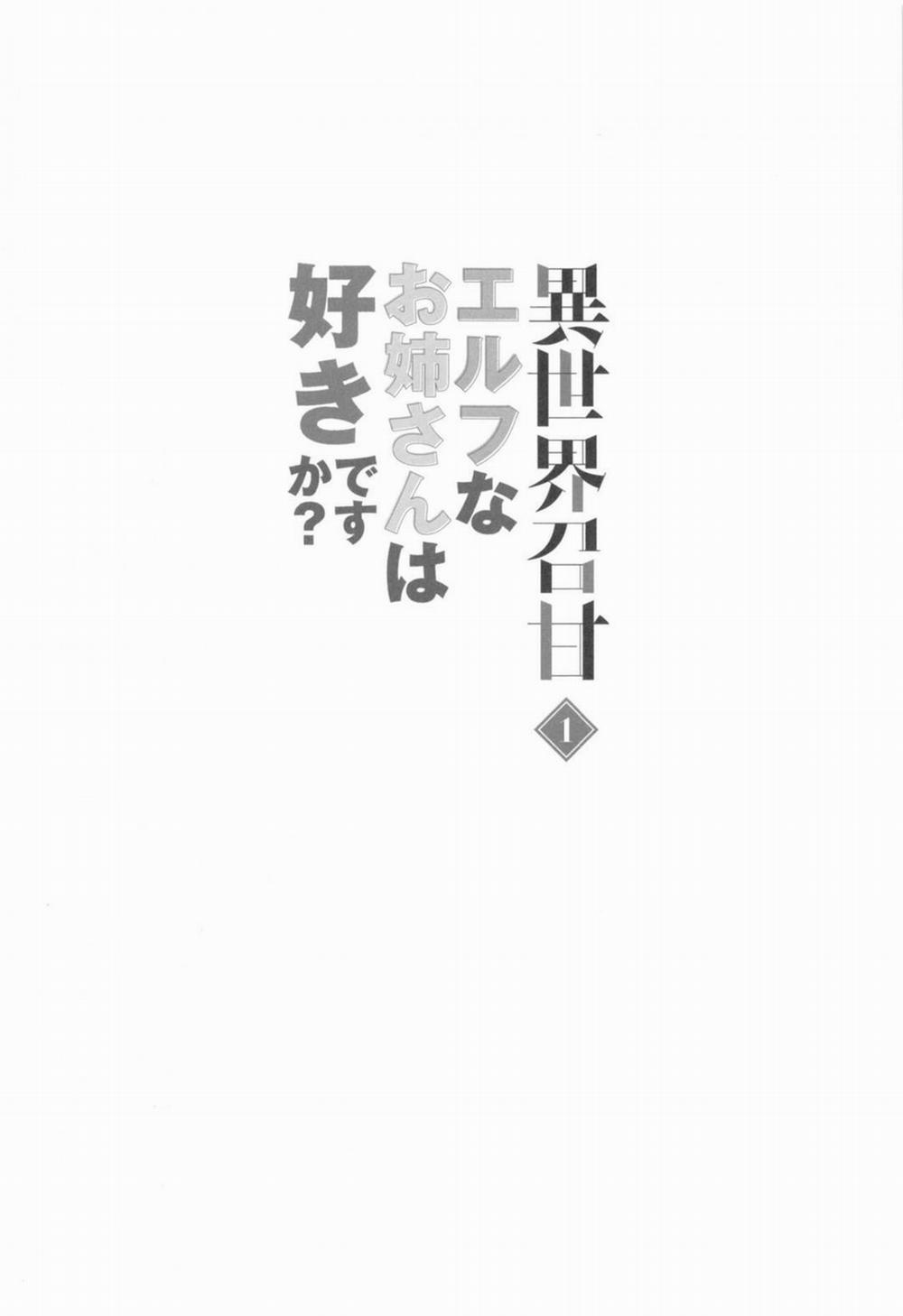 Bị triệu hồi đến thế giới khác – Nàng Elf tuyệt vời 1 trang 3