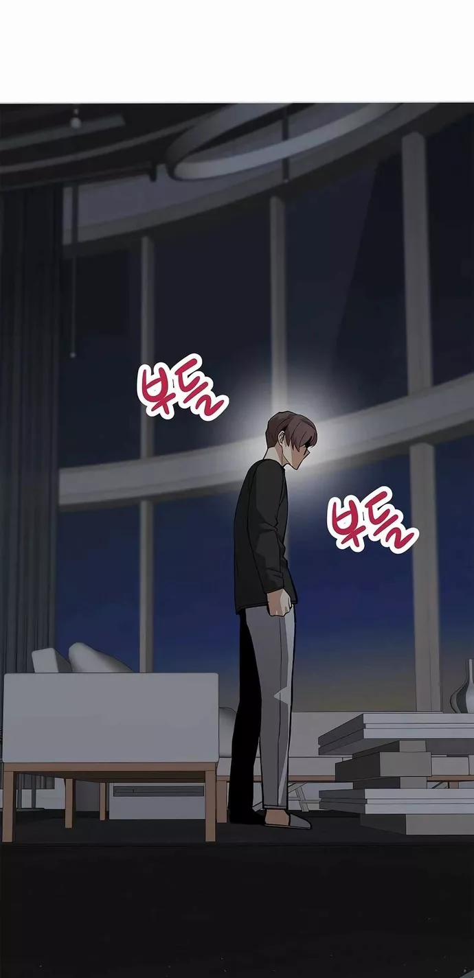 Biên Kịch Gian Lận 33 trang 41