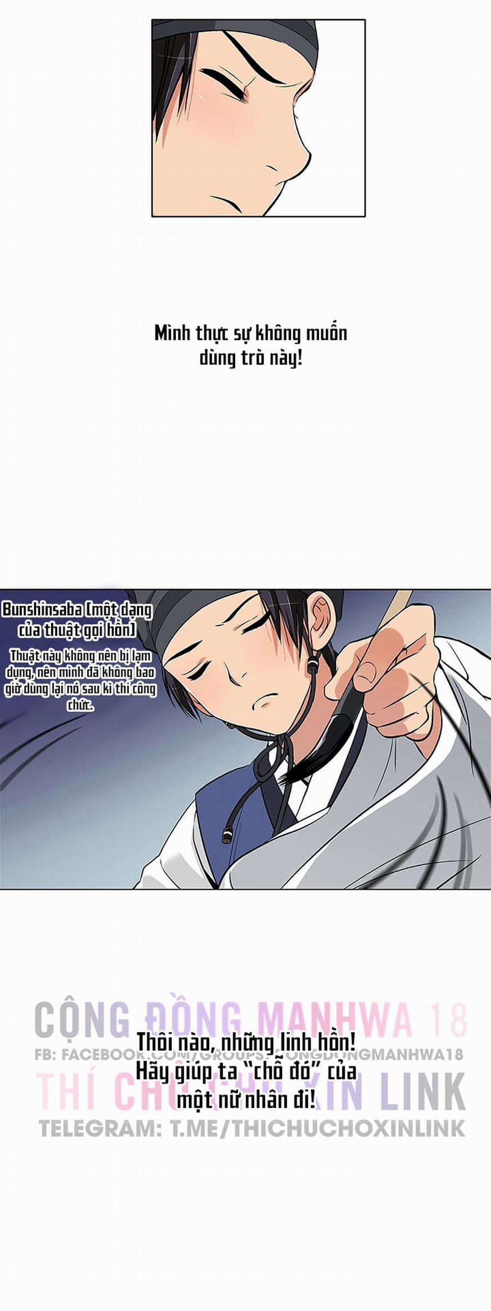 Biên Niên Sử Của Dâm Thư 1 trang 13