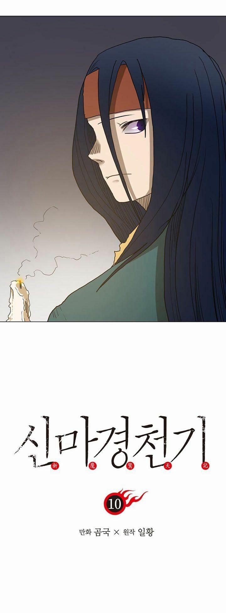 Biên Niên Sử Của Thiên Quỷ 10 trang 2