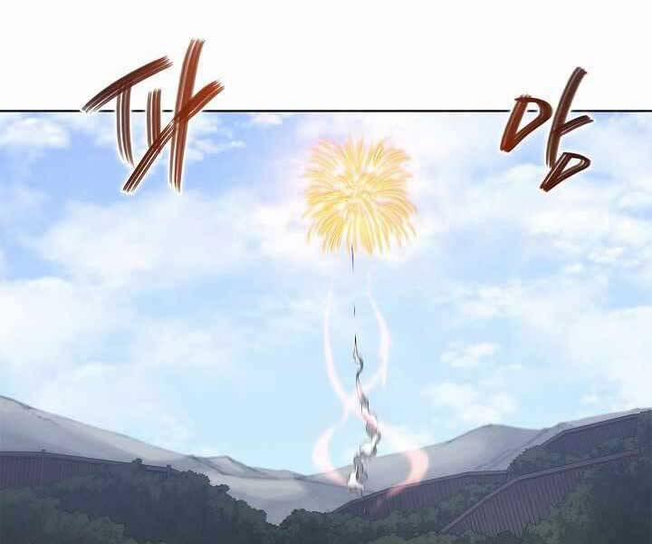 Biên Niên Sử Của Thiên Quỷ 178 trang 4
