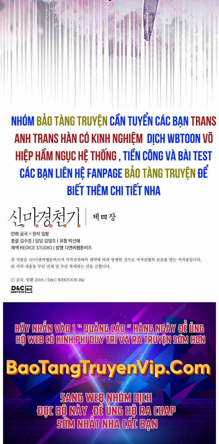 Biên Niên Sử Của Thiên Quỷ Chương 217 Trang 71