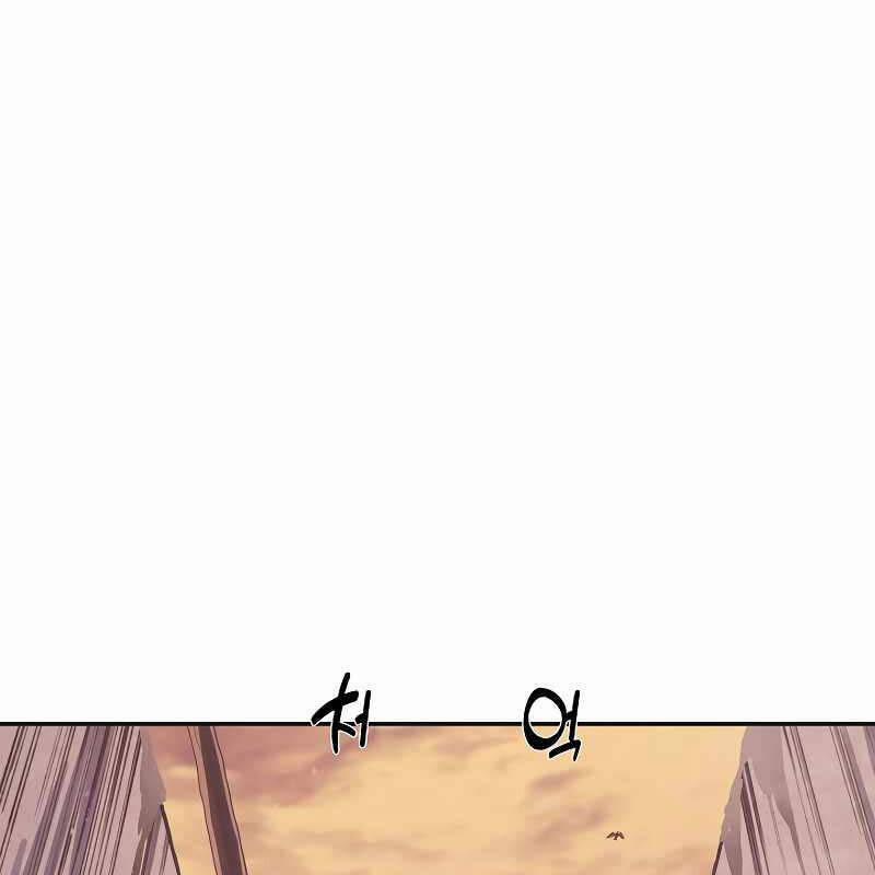 Biên Niên Sử Của Thiên Quỷ 226 trang 34