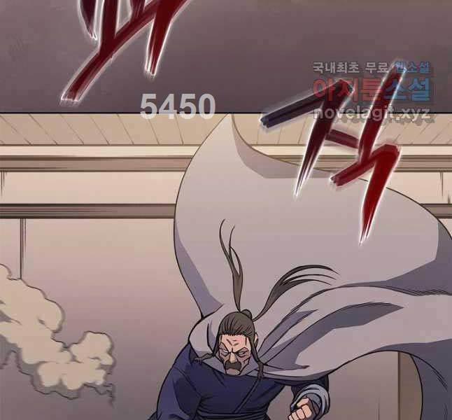 Biên Niên Sử Của Thiên Quỷ 230 trang 3