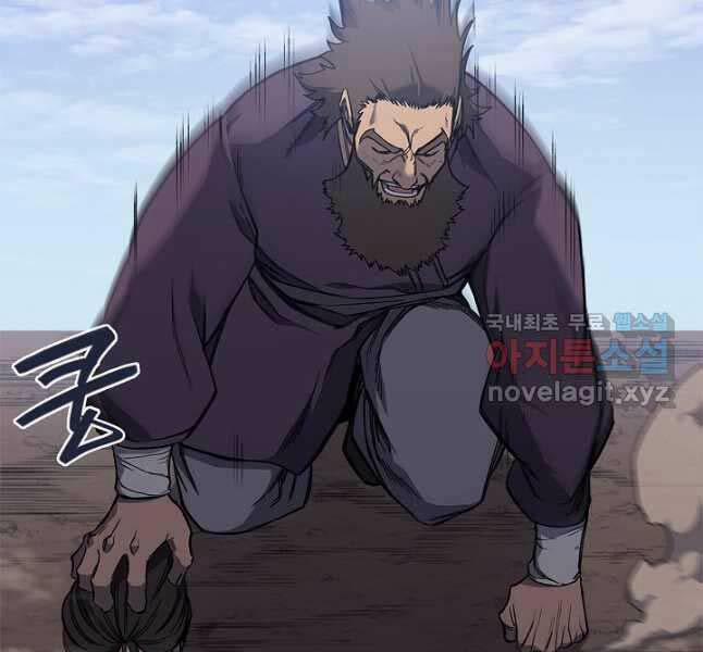 Biên Niên Sử Của Thiên Quỷ 230 trang 74