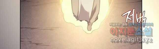 Biên Niên Sử Của Thiên Quỷ 233 trang 132