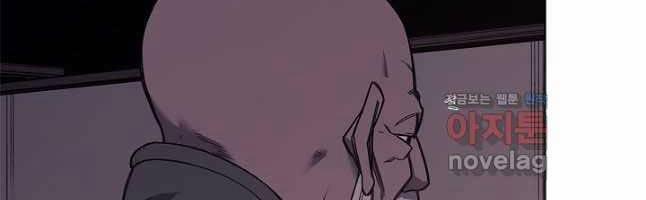 Biên Niên Sử Của Thiên Quỷ 233 trang 64