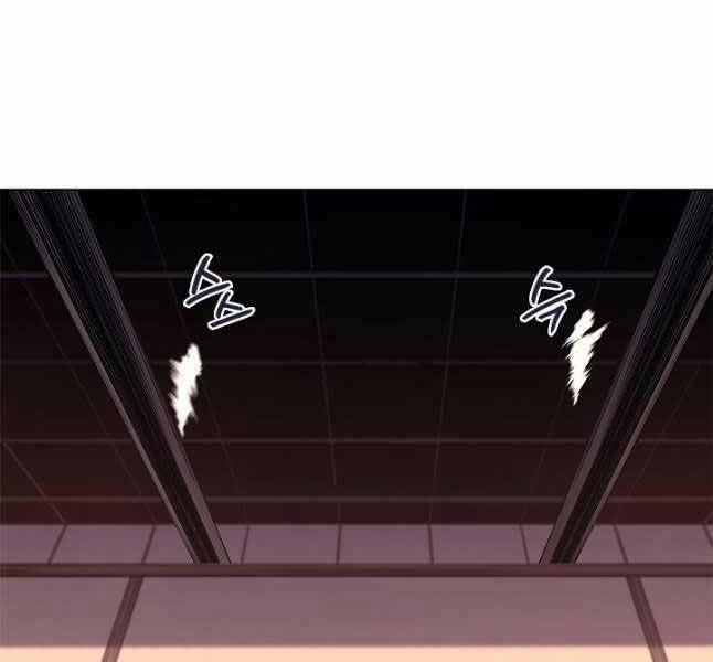 Biên Niên Sử Của Thiên Quỷ 233 trang 72