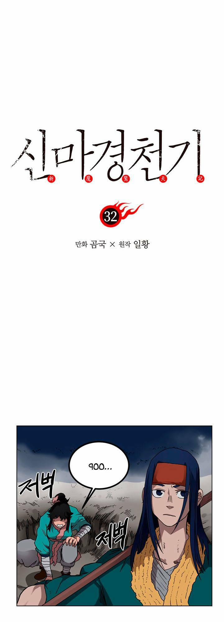 Biên Niên Sử Của Thiên Quỷ 32 trang 3