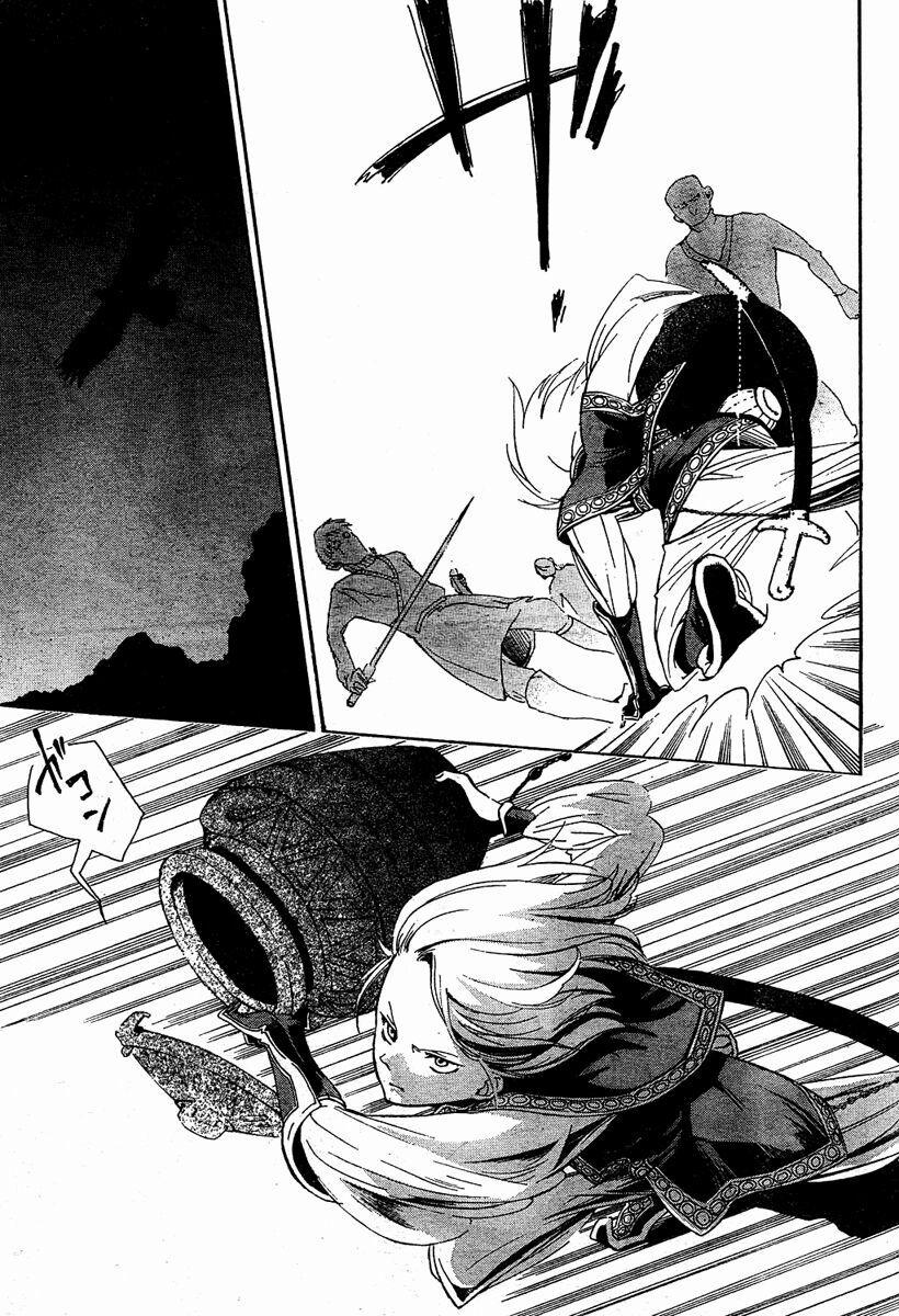 Biên Sử Của Cuộc Chiến 1 trang 50