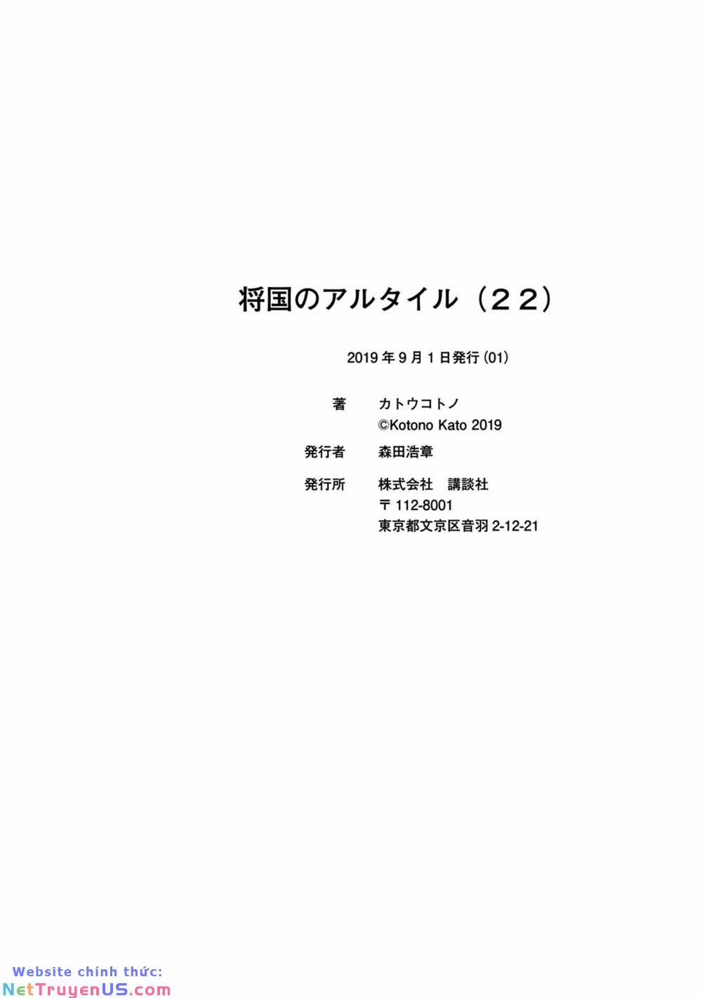 Biên Sử Của Cuộc Chiến 120 trang 38