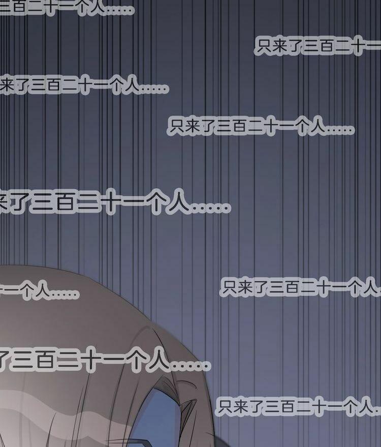 Biểu Diện Quan Hệ Nam Đoàn 1.5 trang 70