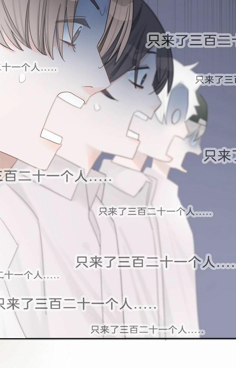 Biểu Diện Quan Hệ Nam Đoàn 1.5 trang 71