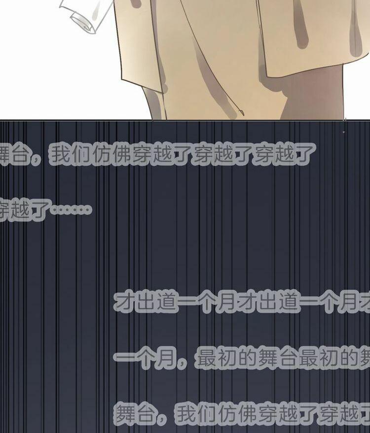 Biểu Diện Quan Hệ Nam Đoàn 1.5 trang 74