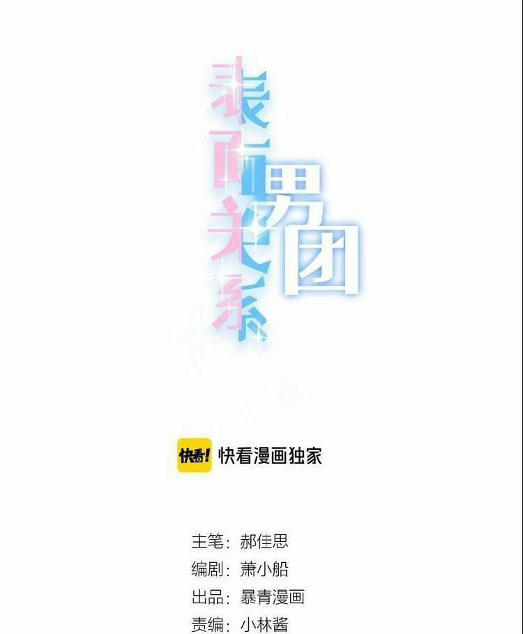 Biểu Diện Quan Hệ Nam Đoàn 37 trang 7