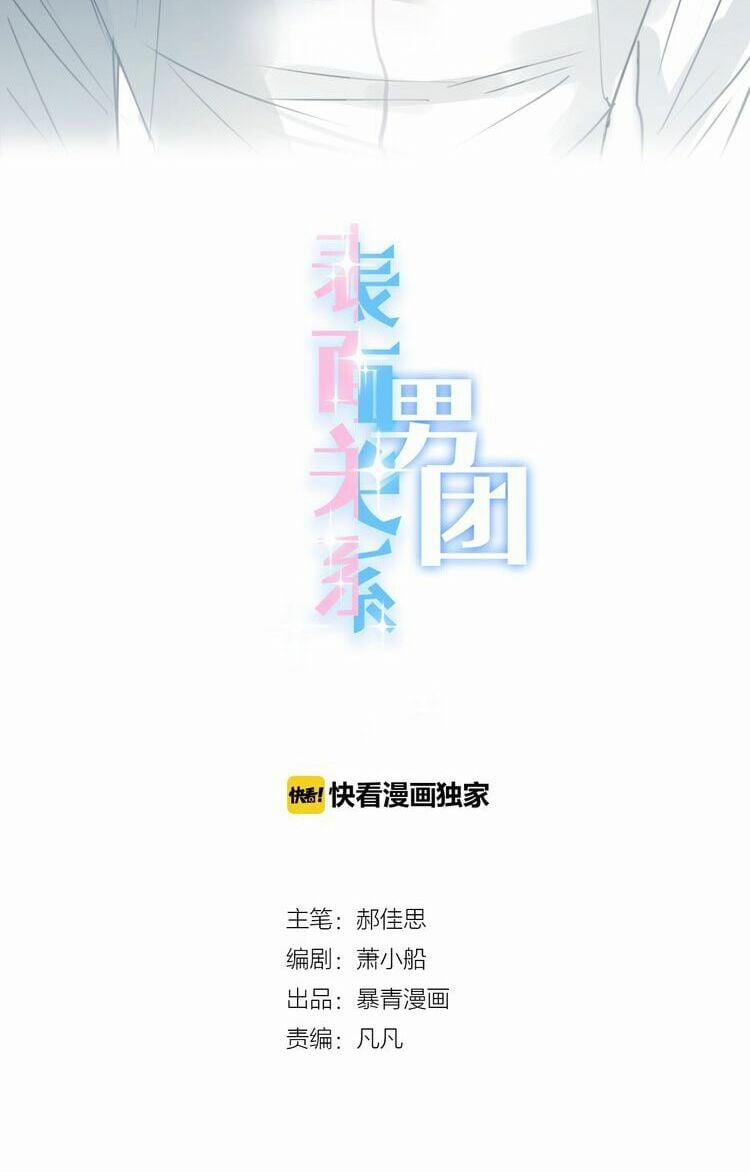 Biểu Diện Quan Hệ Nam Đoàn 6 trang 1