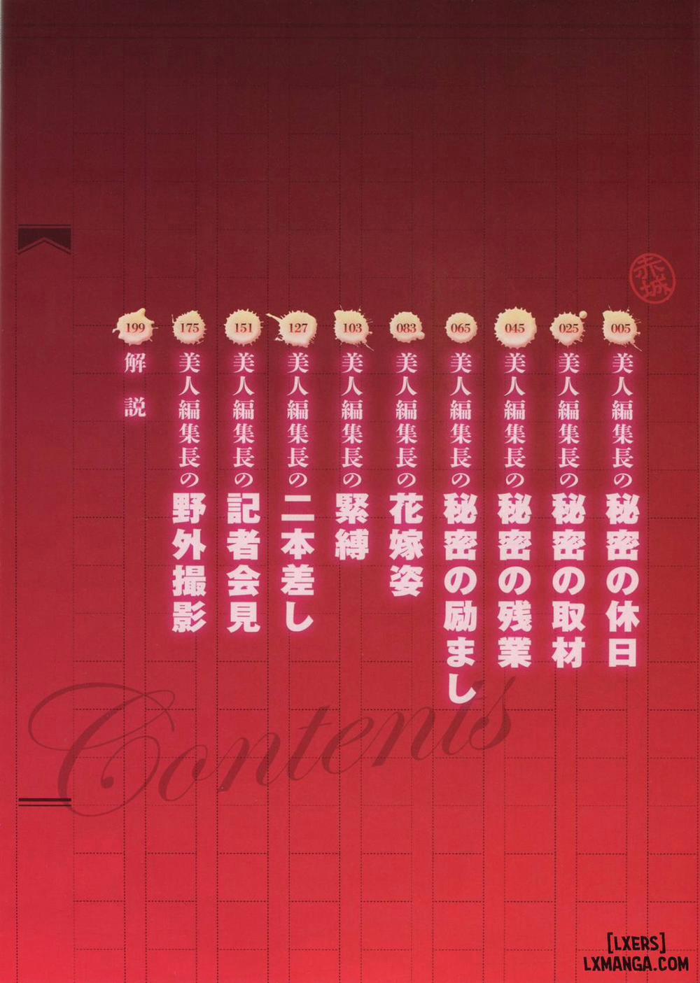 Bijin Henshuu-chou no Himitsu 1 trang 3