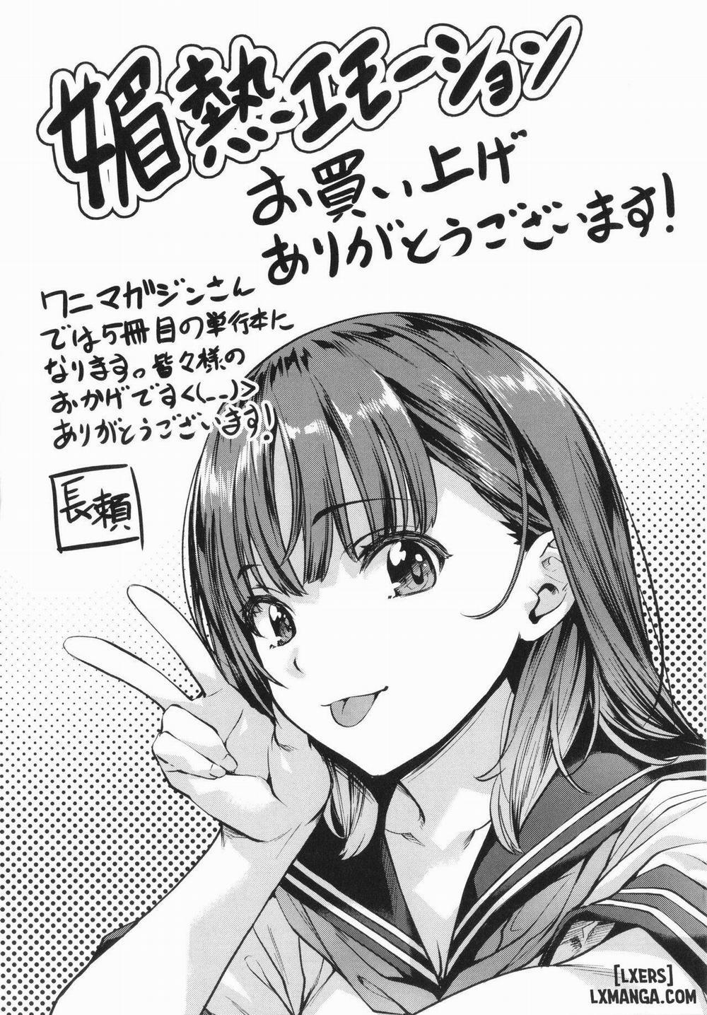 Binetsu Emotion 8 END trang 24