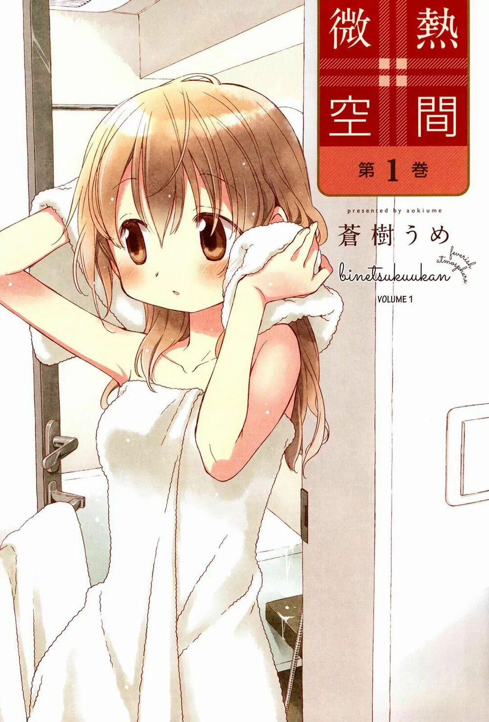 Binetsu Kuukan 0 trang 3