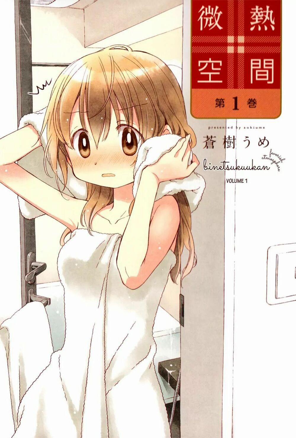 Binetsu Kuukan 0 trang 4