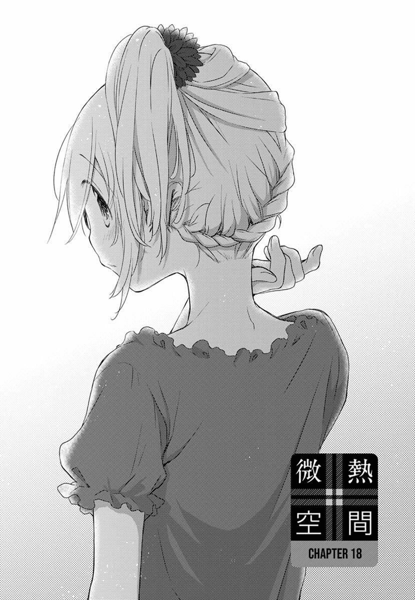 Binetsu Kuukan 18 trang 11