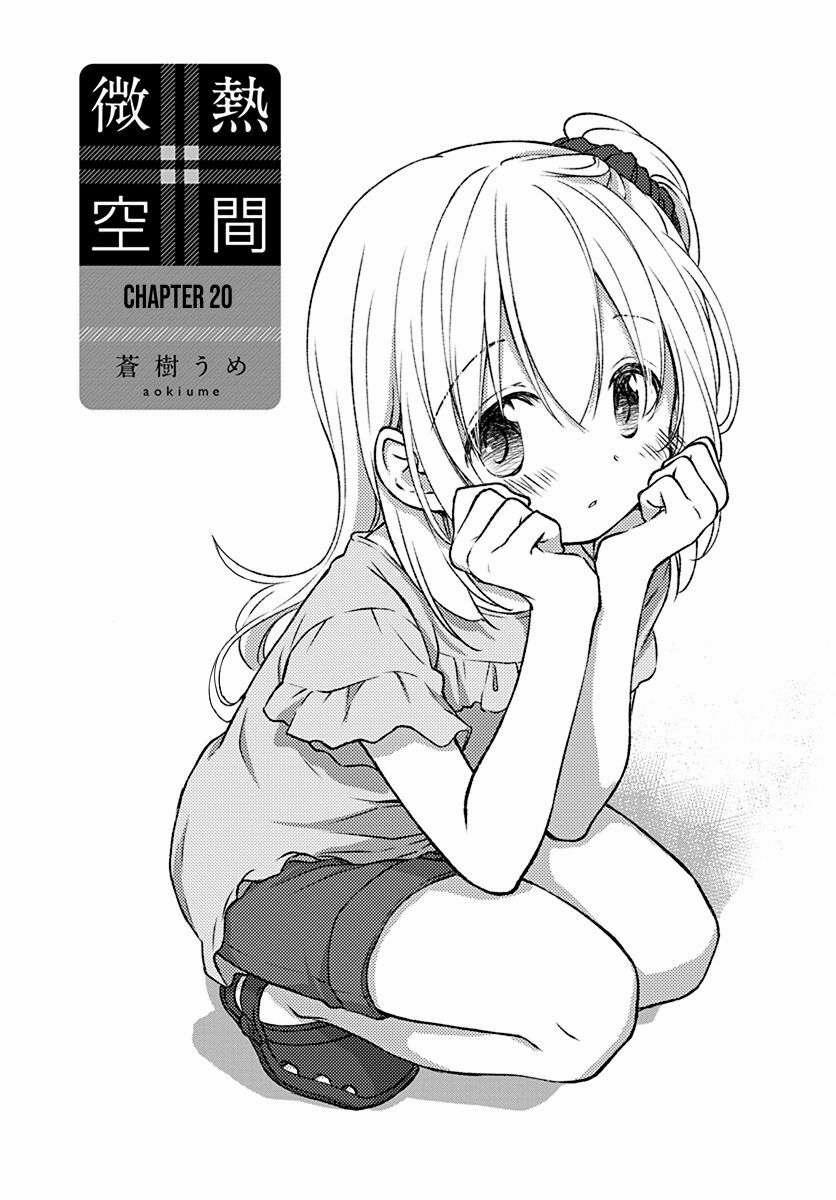 Binetsu Kuukan 20 trang 2