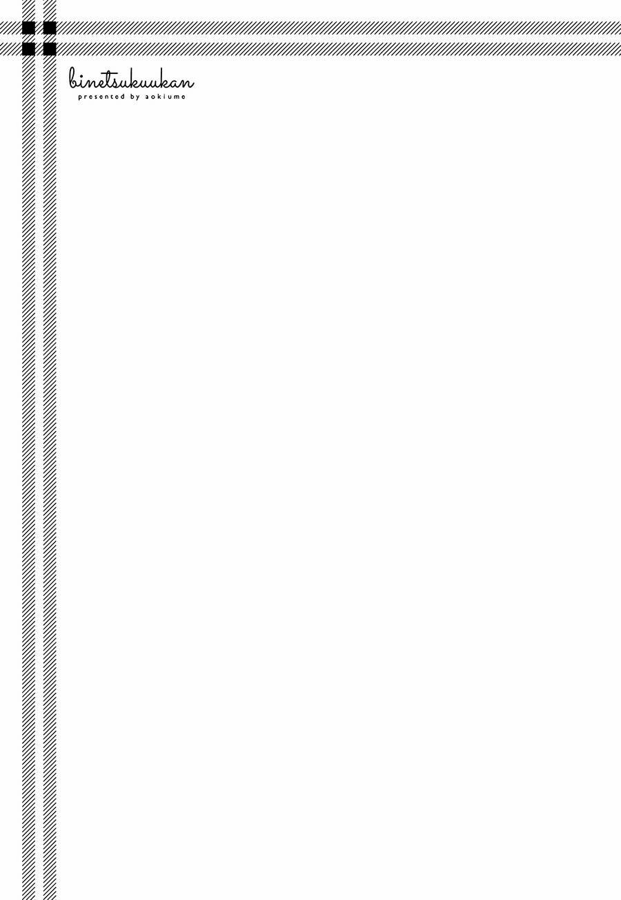 Binetsu Kuukan 29 trang 19