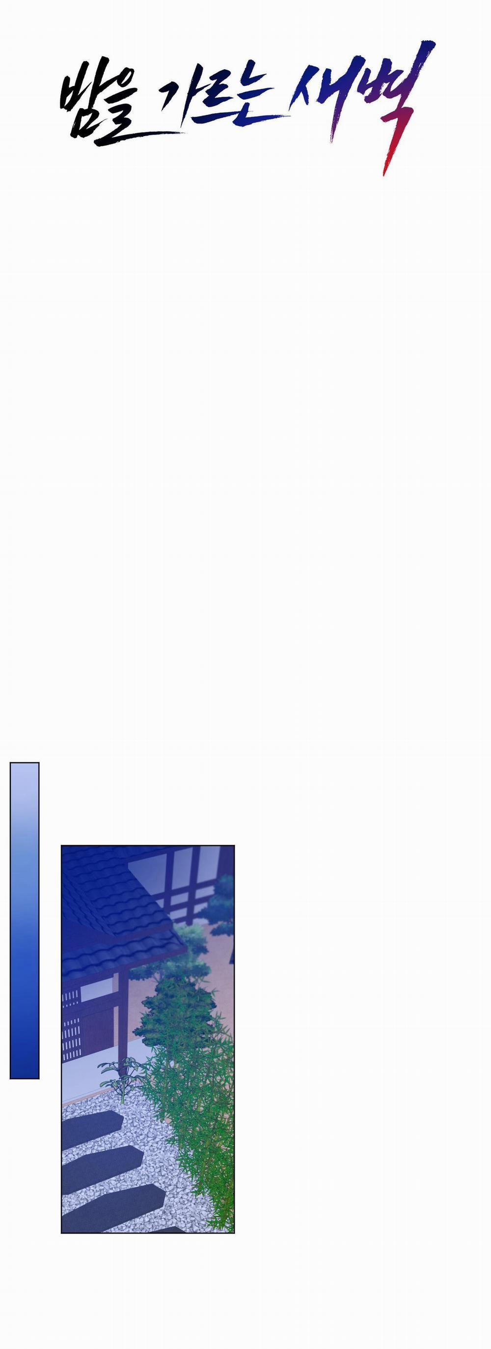 BÌNH MINH CHIA CẮT BÓNG ĐÊM 43 trang 19