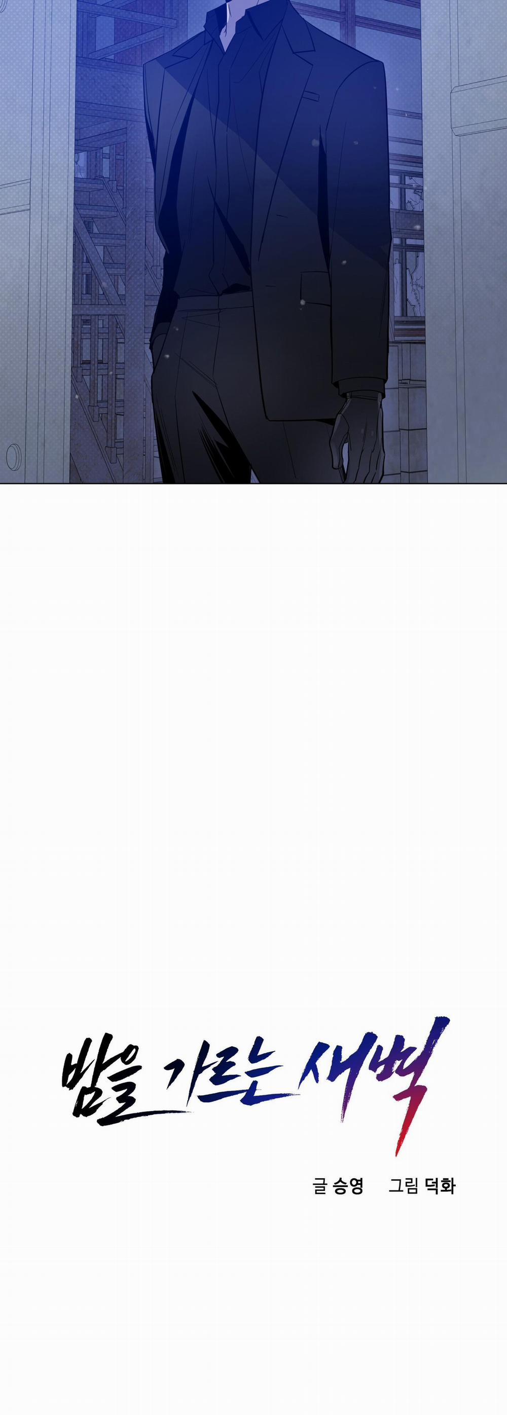 BÌNH MINH CHIA CẮT BÓNG ĐÊM 54 trang 8