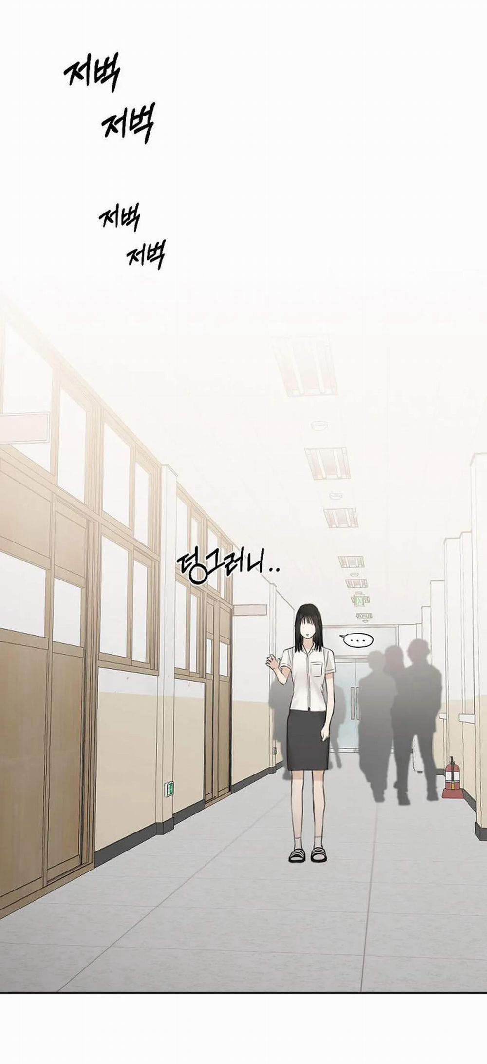 Bình Minh 12.1 trang 14